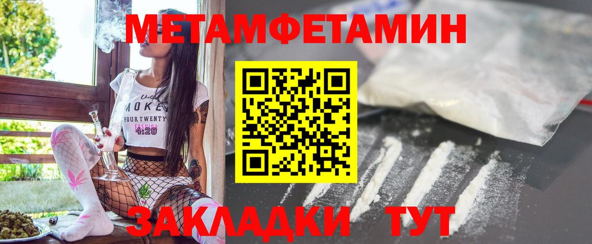 АМФ Premium Новороссийск