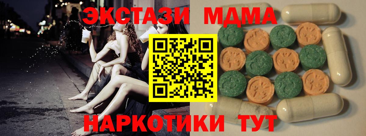 ЭКСТАЗИ бентли Новороссийск