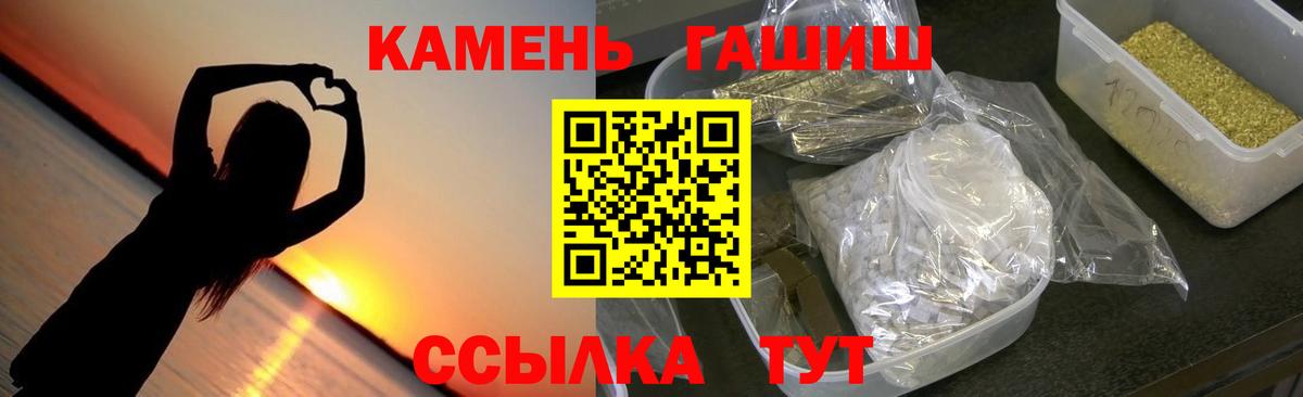 ГАШ 40% ТГК Новороссийск