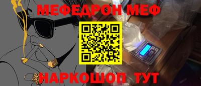 мескалин Старая Купавна