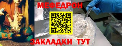 COCAINE Татарск