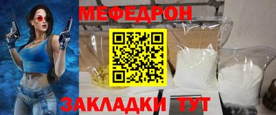 мет Среднеуральск