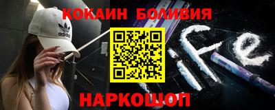 мескалин Старая Купавна