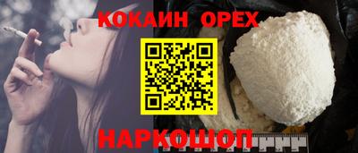 гашиш Ставрополь