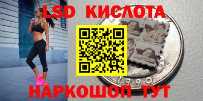 мескалин Старая Купавна