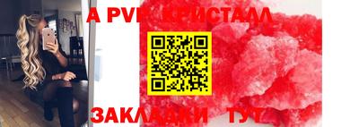 гашиш Ставрополь