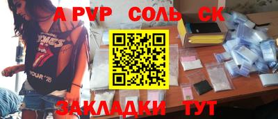 гашиш Ставрополь