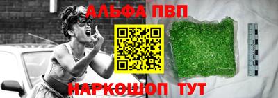 гашиш Ставрополь