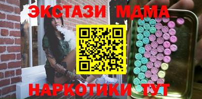 мет Среднеуральск