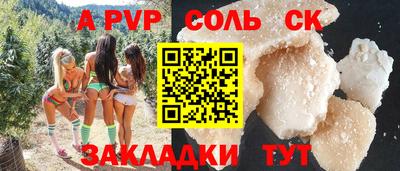 COCAINE Татарск