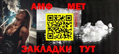 мескалин Старая Купавна