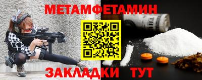 мескалин Старая Купавна
