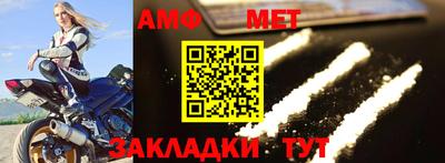 мет Среднеуральск