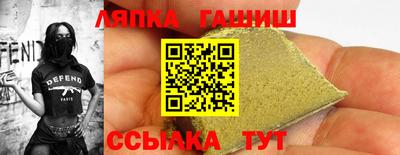 гашиш Ставрополь