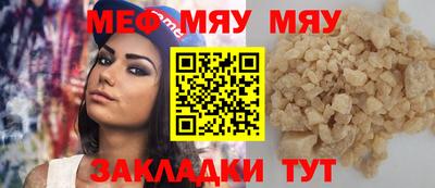 мескалин Старая Купавна