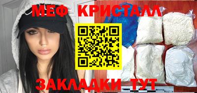 COCAINE Татарск