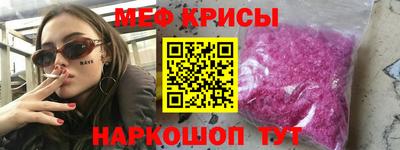 мескалин Старая Купавна