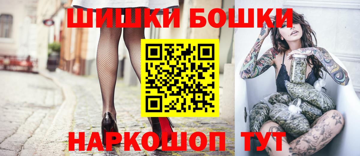 Конопля Ganja Новороссийск